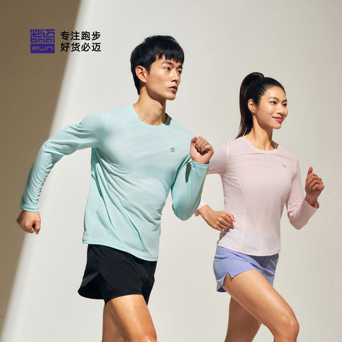 必迈春夏跑步速干防晒透气T恤