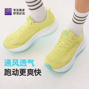 透气男女缓震慢跑运动鞋 远征者6.0春夏超轻跑步鞋 必迈官方正品