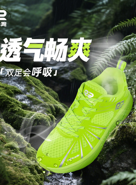 R2官方正品云跑春夏男女专业马拉松跑步鞋缓震透气网面户外运动鞋
