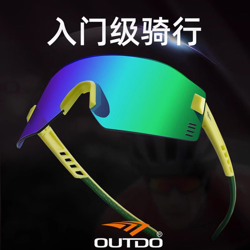 高特户外骑行眼镜变色护目镜