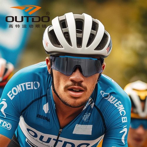 高特专业骑行眼镜日夜两用变色男女款公路车自行车跑步防风护目镜