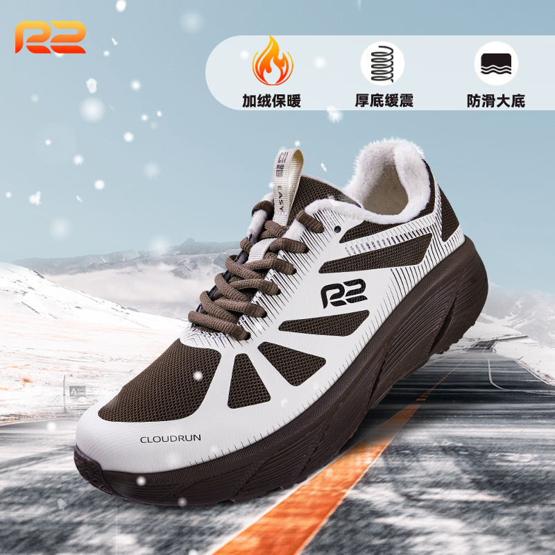 R2冬季缓震跑鞋加绒保暖轻便防滑