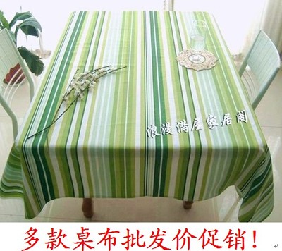 桌布包邮茶几条纹棉麻欧式椅垫