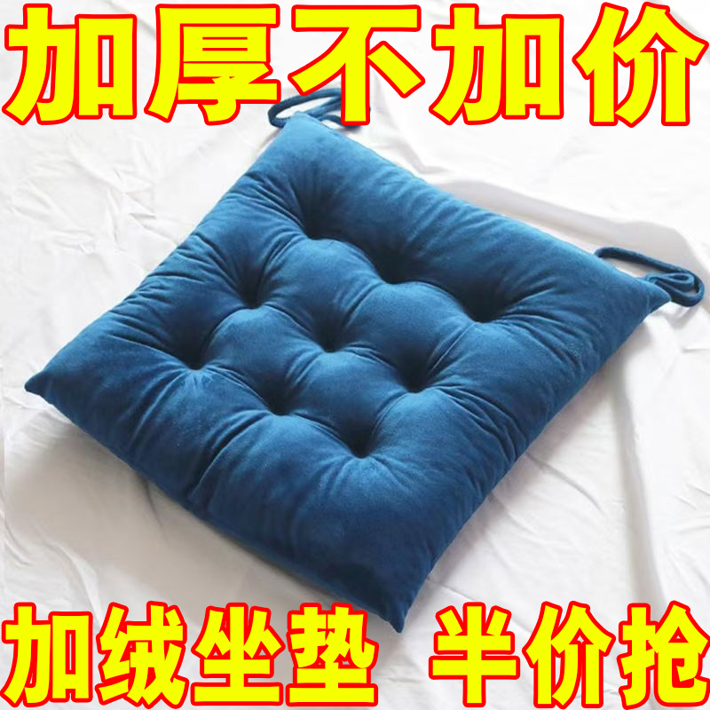 纯色屁股坐垫凳子餐椅垫子软柔软坐垫学生宿舍办公室地上椅子坐垫