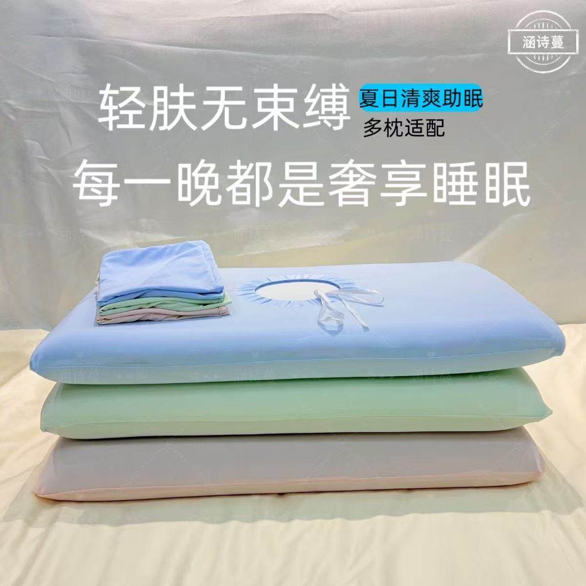 冰丝枕套记忆绵枕套大号夏季凉感枕芯内胆套星球慢回弹枕头套一对