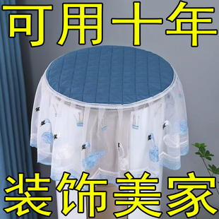 圆形蕾丝空调盖巾开机不取 空调罩圆柱柜机罩客厅圆柜机防尘罩立式