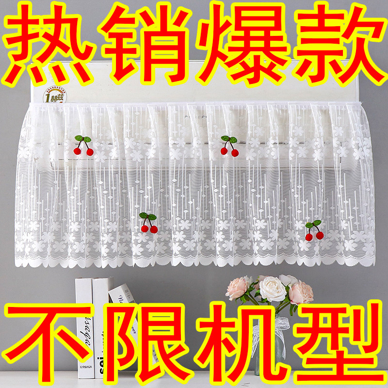 新款空调挡风帘防直吹月子推荐纱帘开机不取空调防风帘通用魔术贴