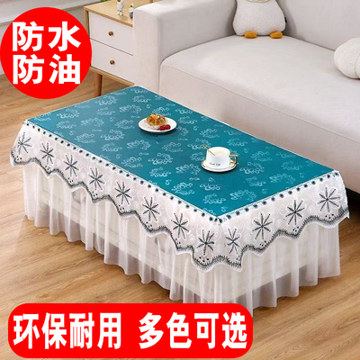 PU防水防油免洗茶几桌布长方形可擦餐桌布防尘电视柜罩套蕾丝盖巾