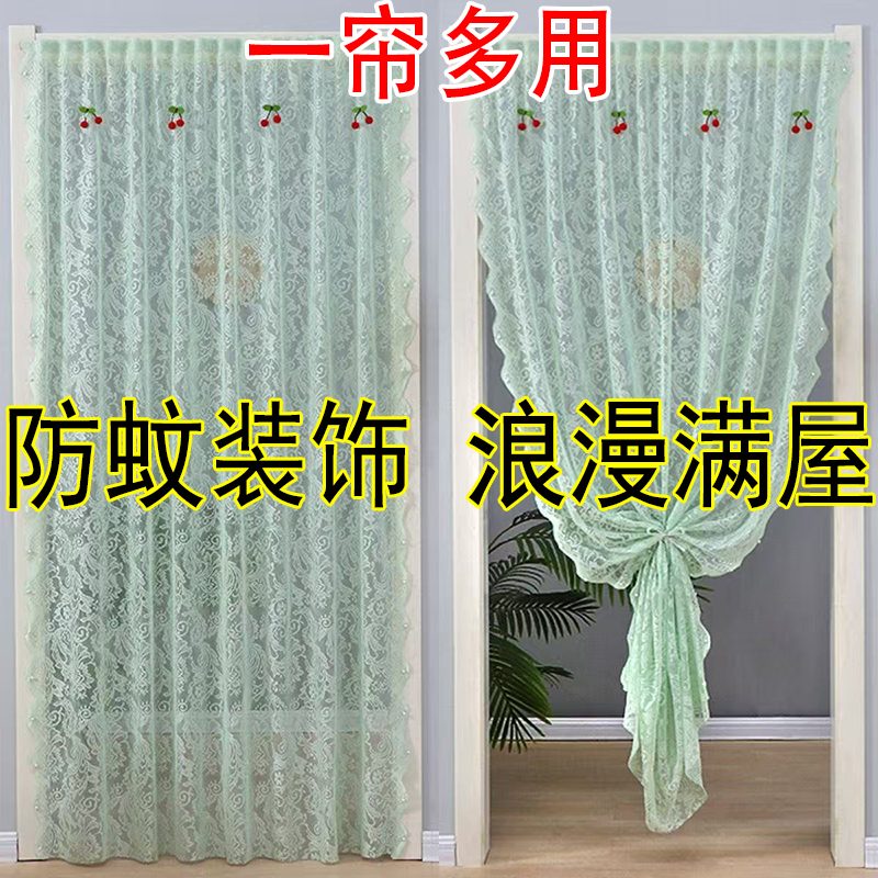 夏季家用防蚊魔术贴纱门帘免打孔蕾丝门帘窗帘卧室隔断帘四季通用