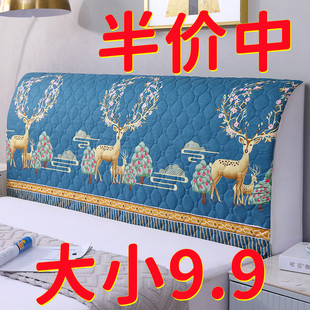 弧形皮床靠背罩防尘罩 全包加厚床头罩套简约现代软包床头套罩欧式