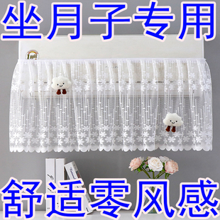 防直吹帘不滴水开机不取挂机通用魔术贴月子帘蕾丝空调挡风柔风帘