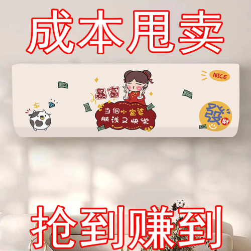 全包布艺空调防尘罩美的格力海尔奥克斯卧室挂机空调套罩1.5P通用