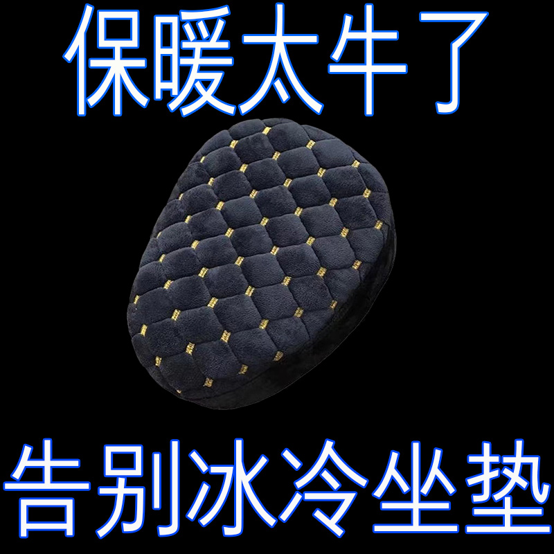 冬季加绒加厚电动车通用座垫套电瓶车座垫座套电动自行车座套透气