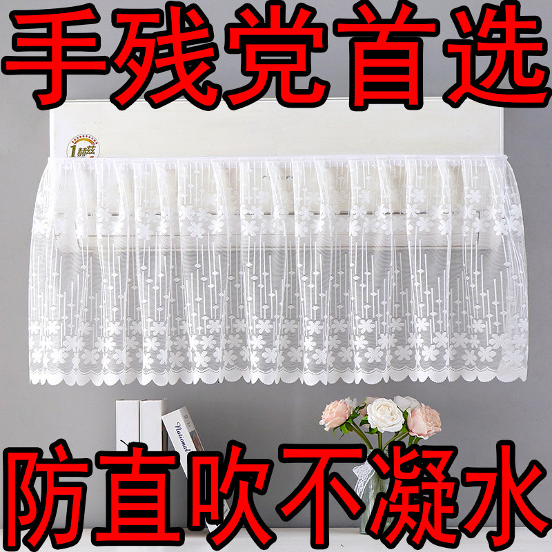 空调挡风帘防直吹冷气出风口纱帘风罩空调挡风帘免安装魔术贴自粘