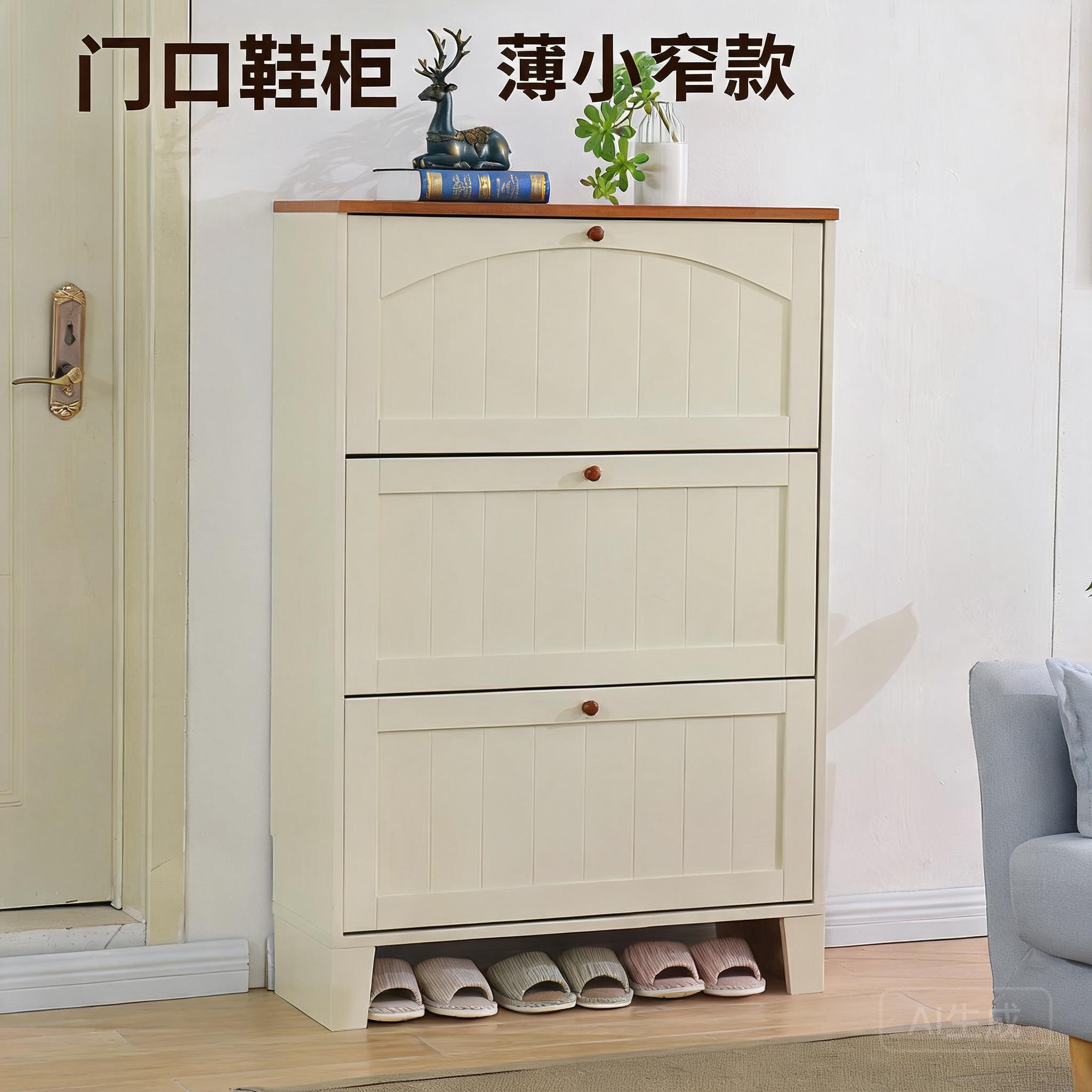 17CM超薄家用门口实木翻斗鞋小户型北欧家用别墅窄鞋架入户玄关柜