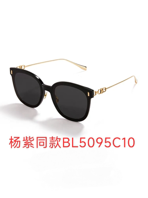 暴龙【杨紫同款】24新款超轻时尚高清偏光太阳镜BL5090＆BL5095
