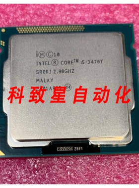 工业配件CORE I5470T 2.9GHZ SR0RJ DUAL-CORE LGA1155 35W 3RD G