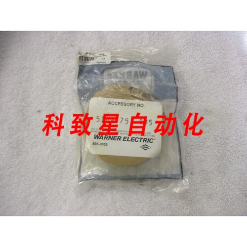 工业配件DANA ROTOR FOR CLUTCH OR BRAKE 5104 751 035