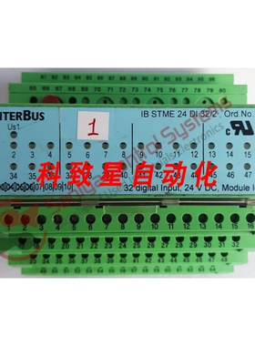工业配件IB STME 24 DI 32/2 I/O MODULE 2754985