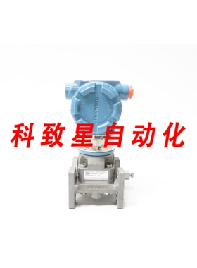 工业配件3051CA1A02A1AE5H2 SMART HART 共面绝对压力