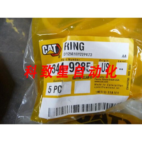 工业配件OEM CAT 344-9285 RING 3449285