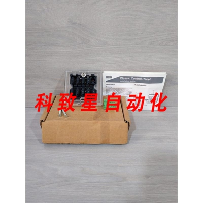 工业配件ILIGHT CSR093 CP S3 9键 1-8关闭