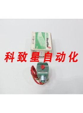 工业配件8210G075 RED-HAT II 电磁阀 120V-AC 1/2IN NPT