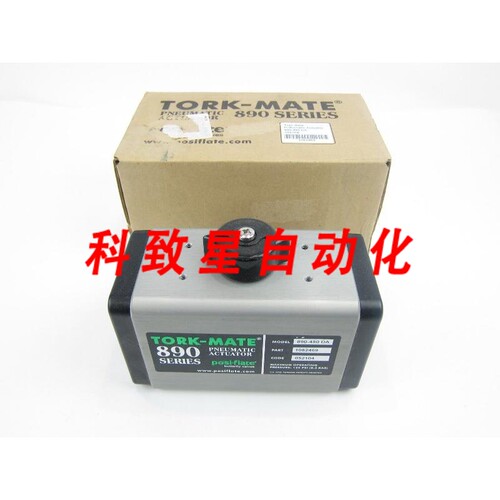 工业配件POSI-FLATE TORK-MATE 890-450 DA 1082469 DA气动执行器