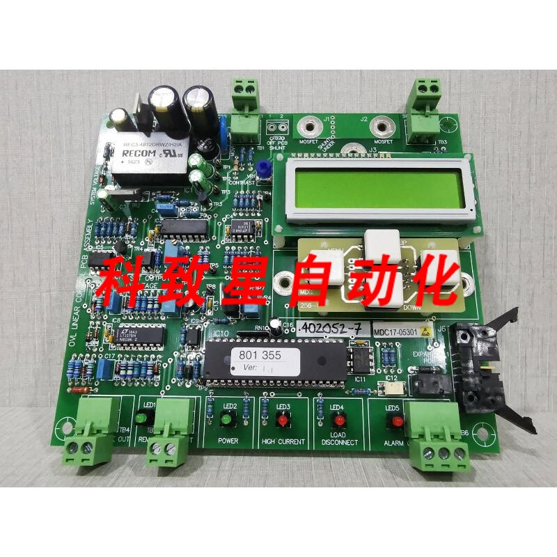 工业配件402052-7 OVL MDC 301 218 线性控制PCB