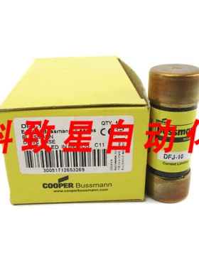 工业配件DFJ-10 600VAC 10A