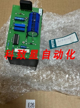 工业配件FETTE控制模块2139109