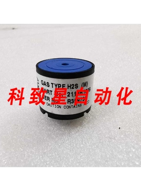 工业配件2119B1005 H2S (M) R359732