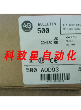 工业配件500-AOD93 接触器DIMENSION 0 120VAC -