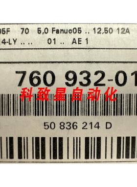 工业配件LC 495F 70 直线光栅尺 05 557644-01 760932-01