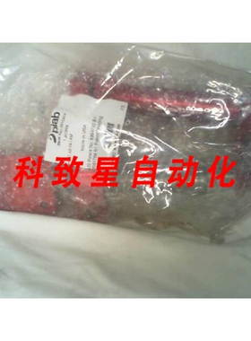 工业配件9910404 臂-