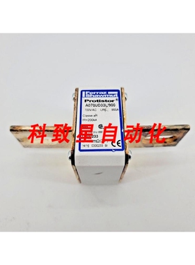 工业配件A070UD33LI900 PROTISTOR 保险丝 700VAC 900A Q300233