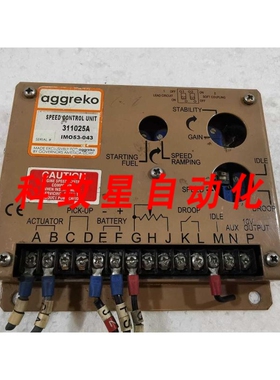 工业配件AGGREKO 311025A 速度控制器