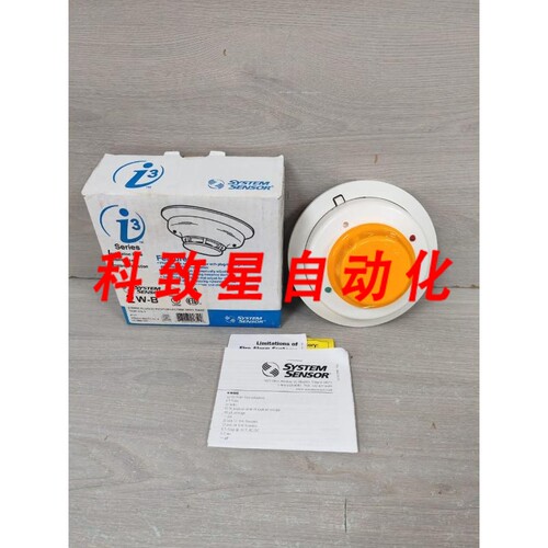 工业配件SYSTEM SENSOR 2W-B 2线探测器