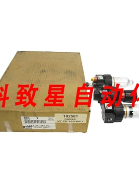 工业配件16A21A13A1BC 150PSI 3/8