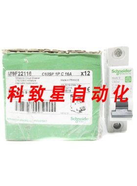 工业配件M9F22116 277V 16A