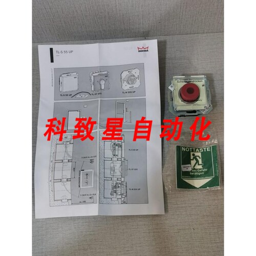 工业配件KABA TL-N S 55 UP NOTTASTER SYSTEM 55 按钮