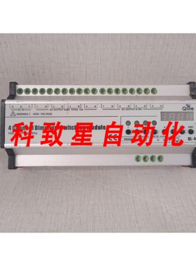 工业配件QLITE QL-405 四通道调光/开关模块 QL405