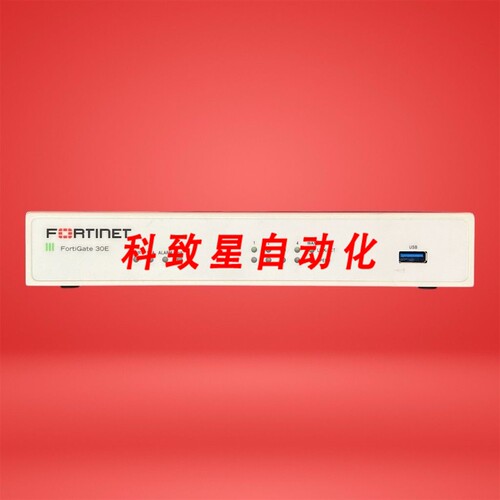工业配件FORTINET FORTIGATE 30E FG0E 网络安全墙设备