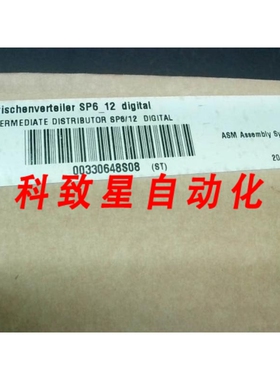 工业配件00330648-05 中间分配器SP6/12 数字板