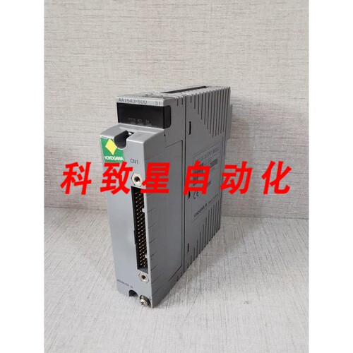工业配件AAI543-SOO S1 带 ATK4A-00 S1 模拟输出模块