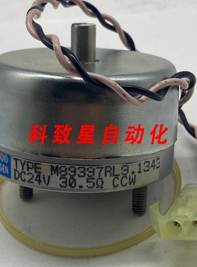 工业配件M89397RL9.1343 电磁阀 24VDC 30.5
