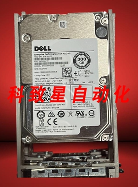 工业配件DELL 300GB 12G SAS 15K 2.5 HDD ST300MP0005 07FJW4 W/