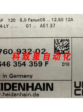 工业配件LC 495F 120 直线光栅尺 05 557644-02 760932-02