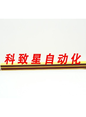 工业配件STI MS460-1215-Q1-X MS469R0-1215-Q1-R-NO-FP 光幕套