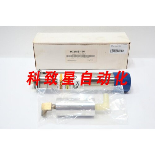 工业配件VC-0916-04XH VORTEX COOLER SYSTEM
